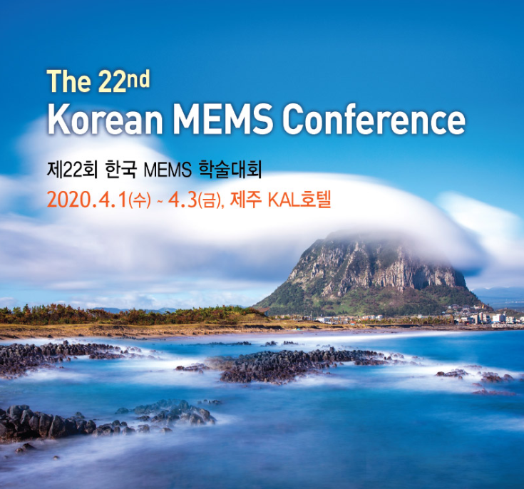Seven Papers Accepted in KMEMS Conference 2020, Jeju, Korea